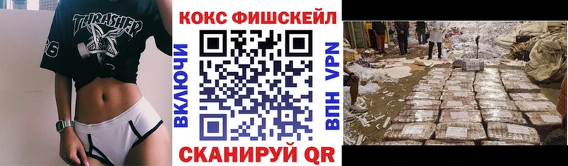 Наркошоп купить COCAIN  А ПВП  Гашиш  Мефедрон  Симферополь