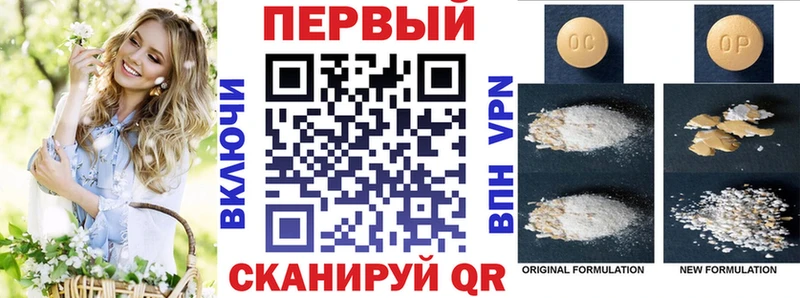 Купить закладки  Симферополь  АМФ Premium 