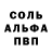 МЕТАДОН белоснежный Paddy Renz