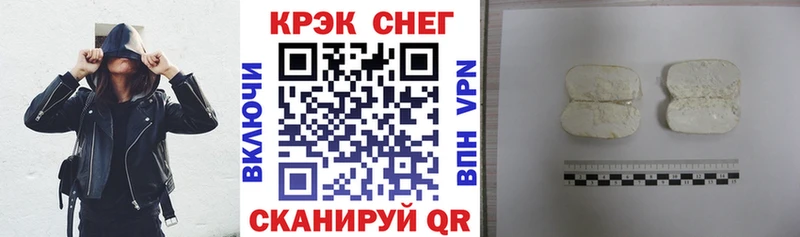 Купить где  Симферополь  Кокаин Боливия 