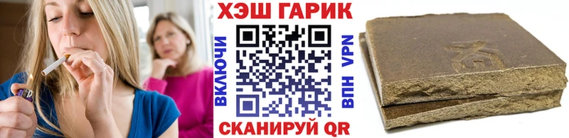 Купить закладки  Симферополь  ГАШ hashish 