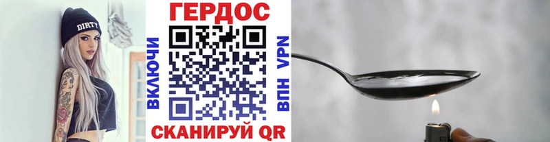 Купить закладки  Симферополь  Героин герыч 