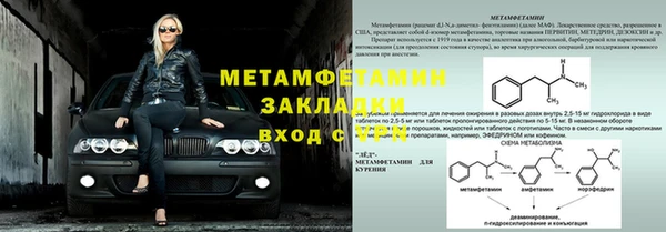 а пвп мука Козловка