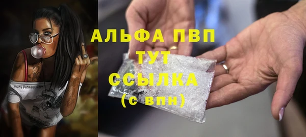 а пвп мука Козловка