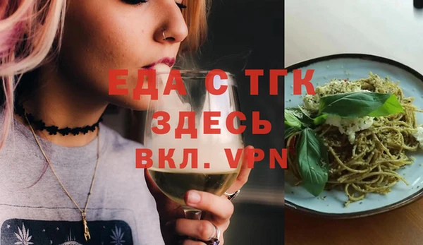 а пвп мука Козловка