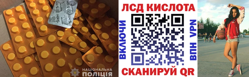 Лсд 25 экстази кислота  Купить  Симферополь 