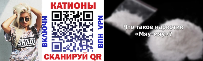 Меф мука  Купить  Симферополь 