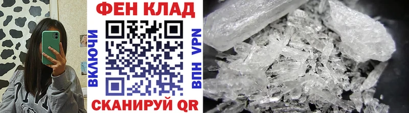 Купить закладки  Симферополь  МЕТАМФЕТАМИН винт 