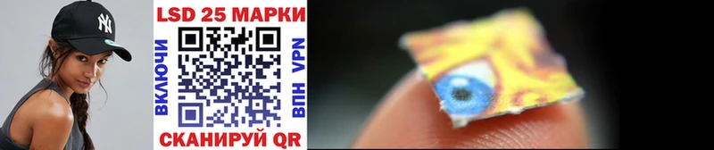 Марки NBOMe 1500мкг  Купить  Симферополь 